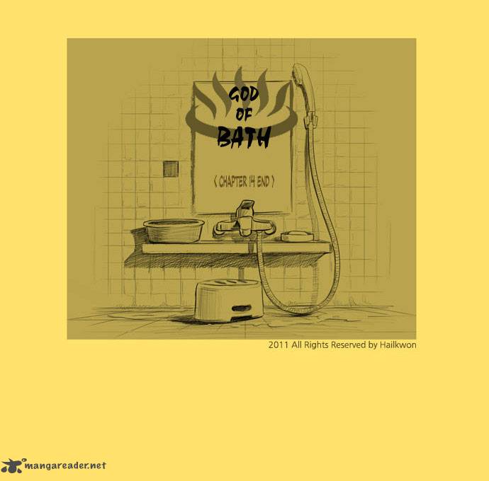 god_of_bath_14_46