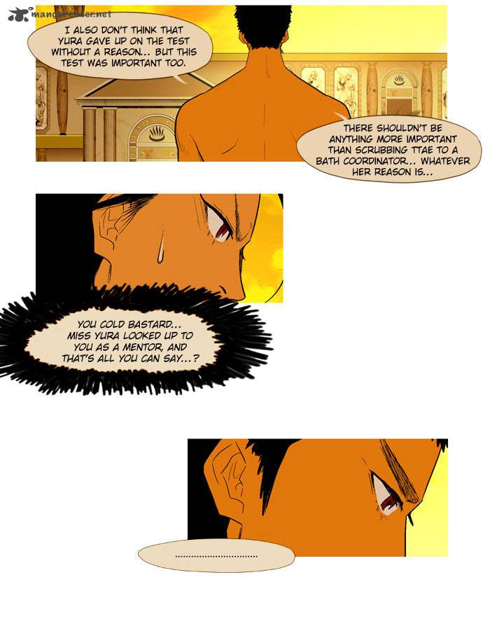 god_of_bath_14_6