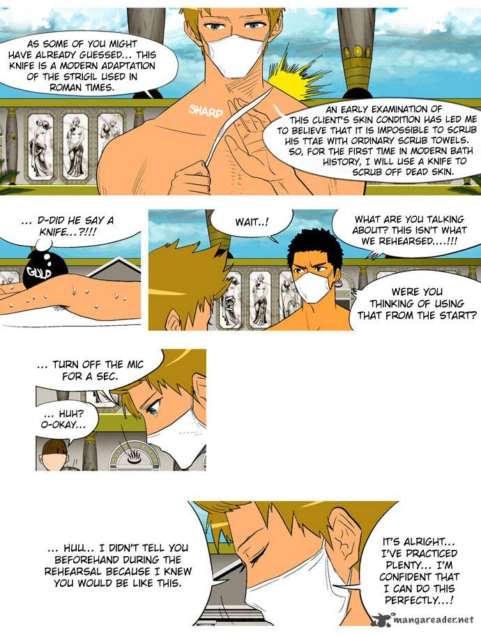 god_of_bath_15_23