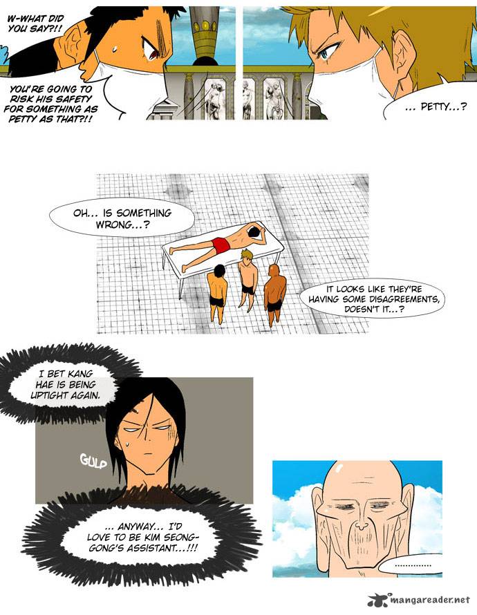 god_of_bath_15_25