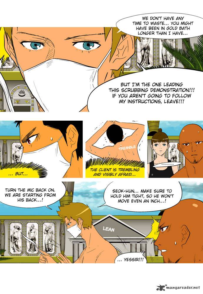 god_of_bath_15_26