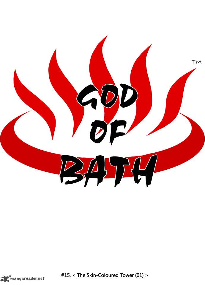 god_of_bath_15_31