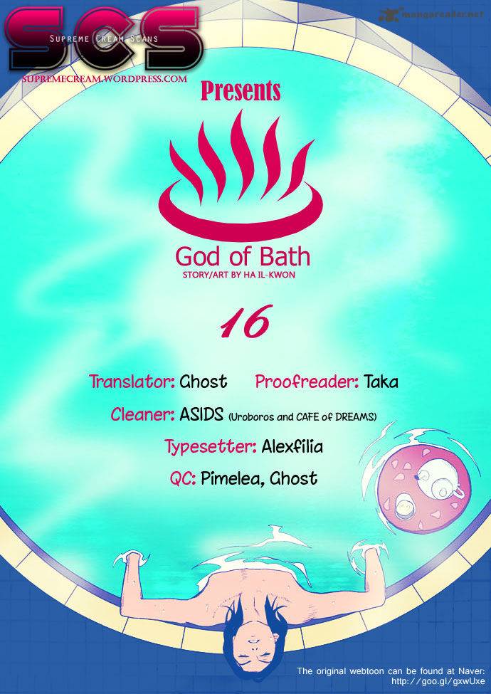 god_of_bath_16_1