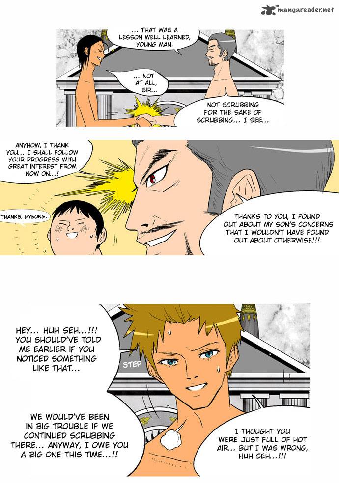 god_of_bath_18_24