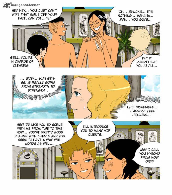 god_of_bath_18_38