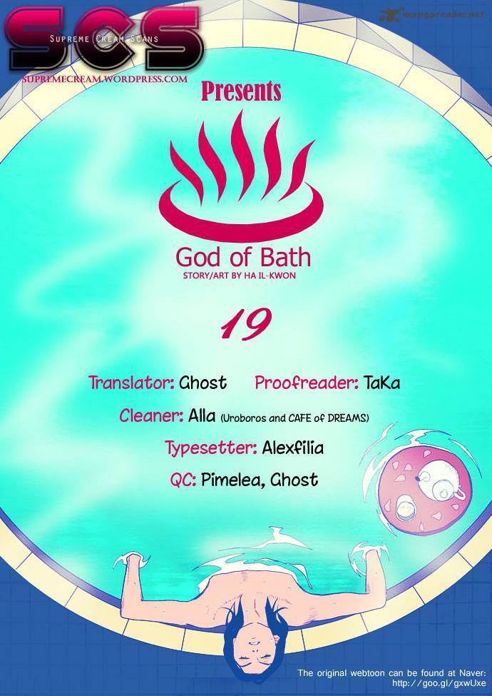 god_of_bath_19_1
