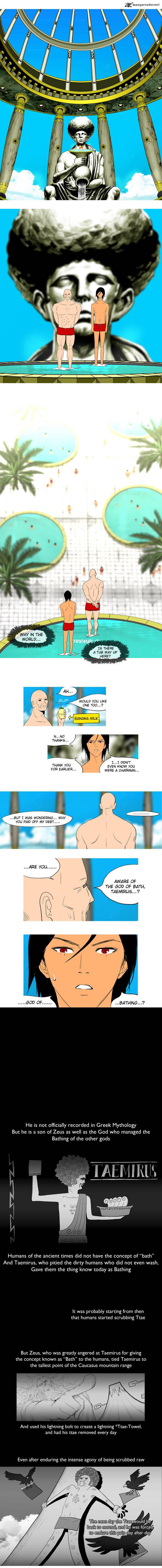 god_of_bath_2_2