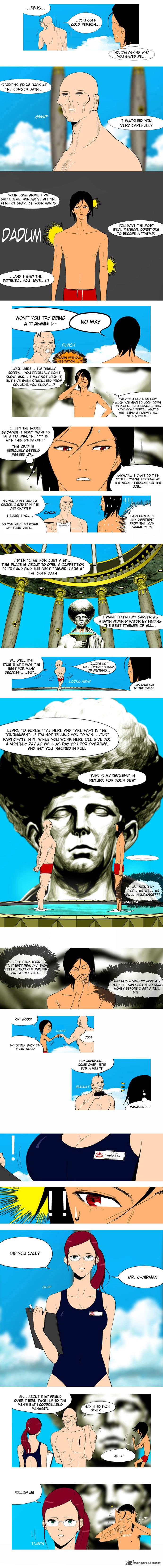 god_of_bath_2_3