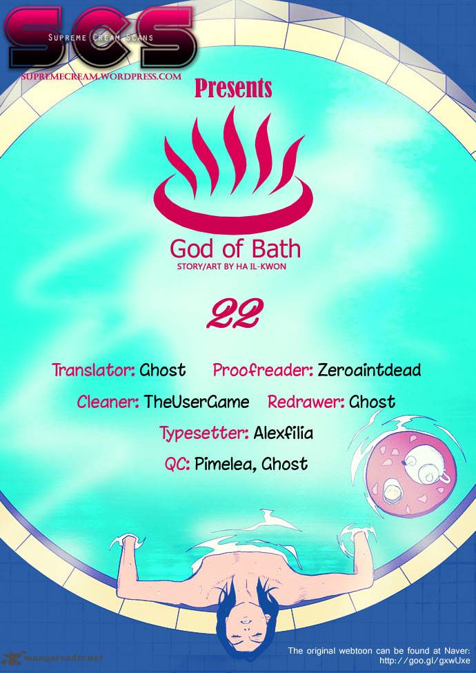 god_of_bath_22_1