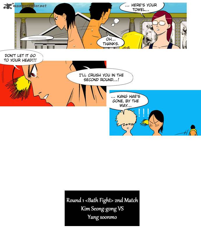 god_of_bath_23_13