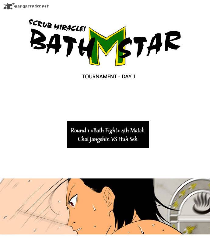 god_of_bath_23_3