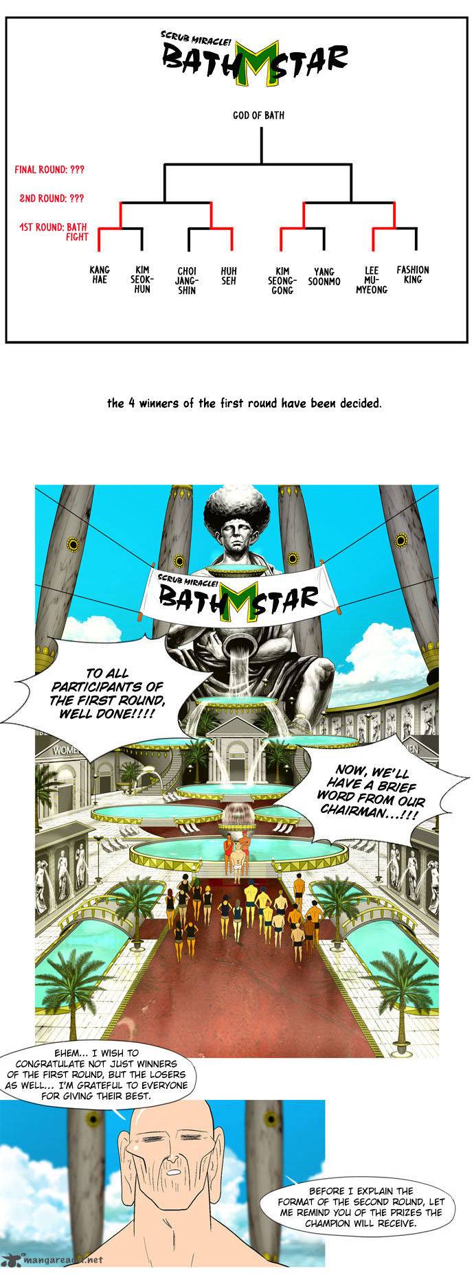 god_of_bath_24_22