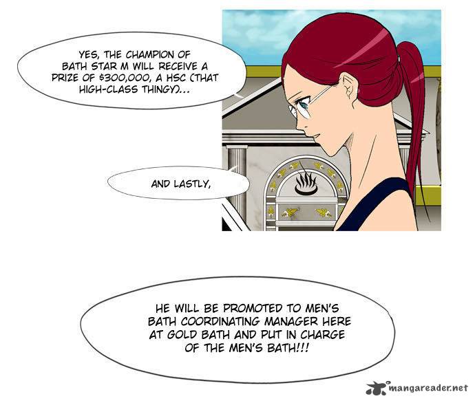 god_of_bath_24_23