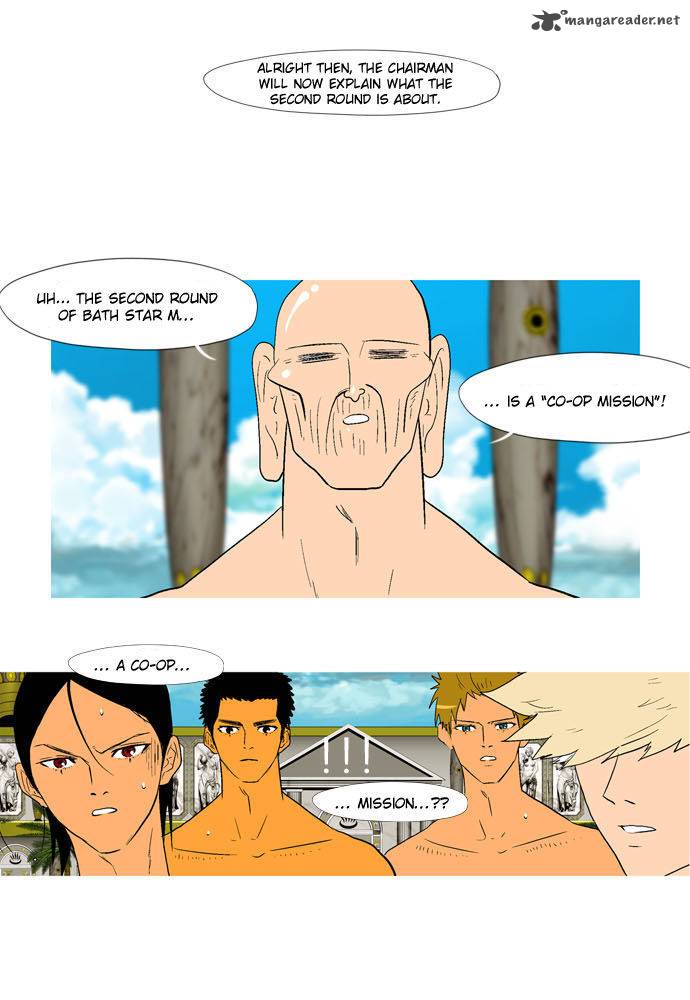 god_of_bath_24_26