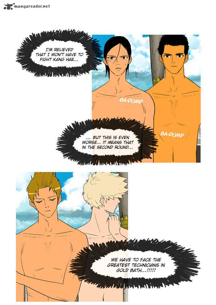 god_of_bath_24_29