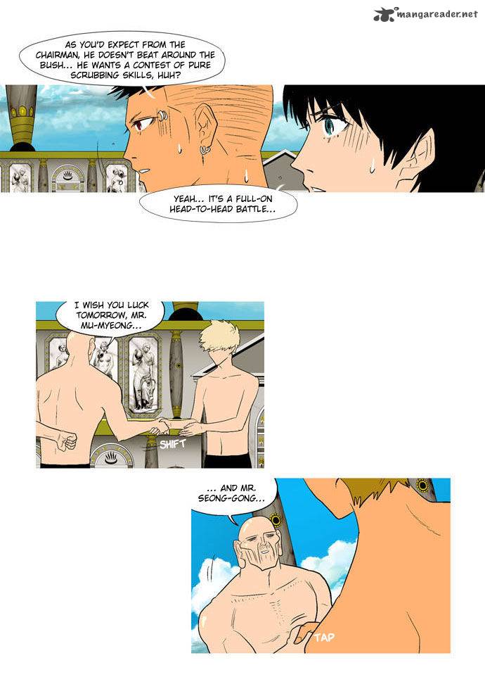 god_of_bath_24_31