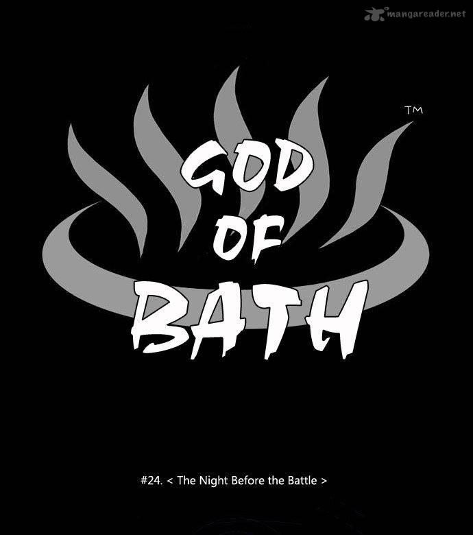 god_of_bath_24_38