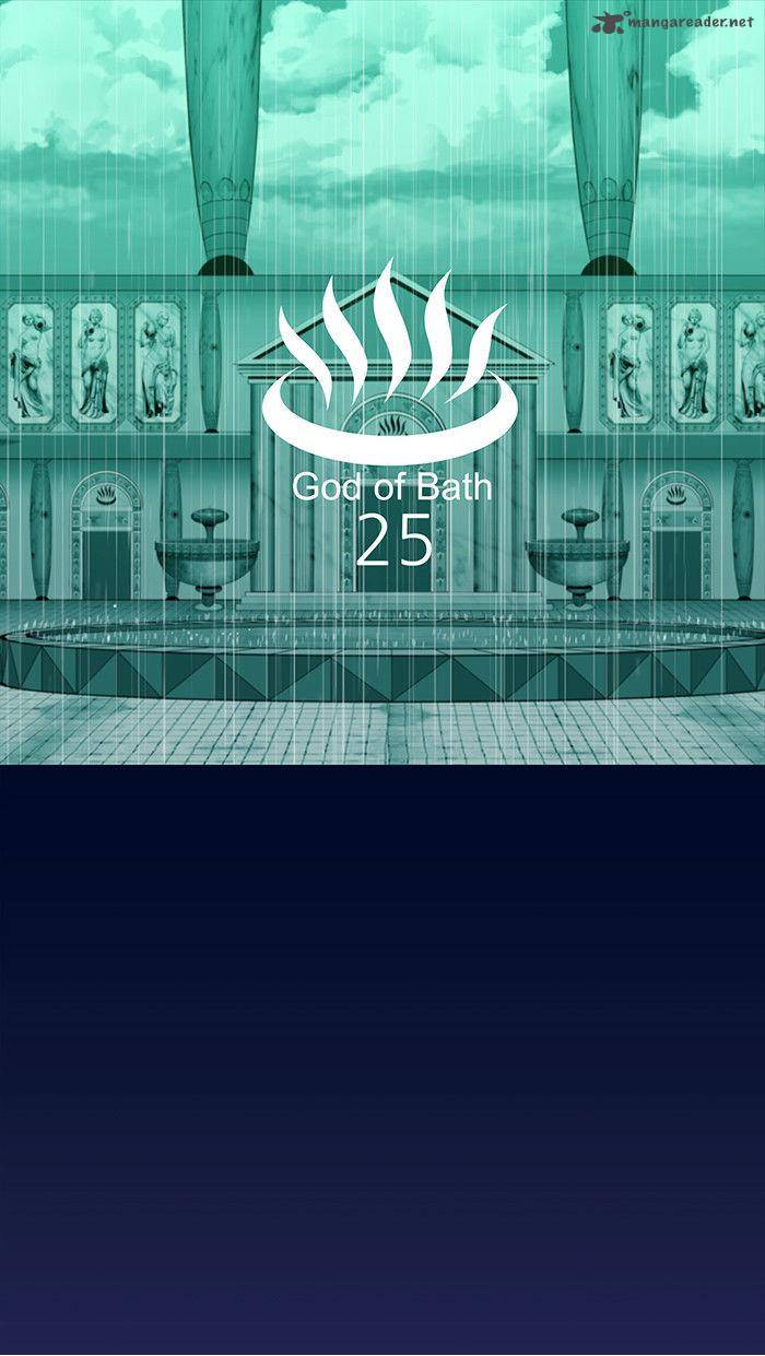god_of_bath_25_1