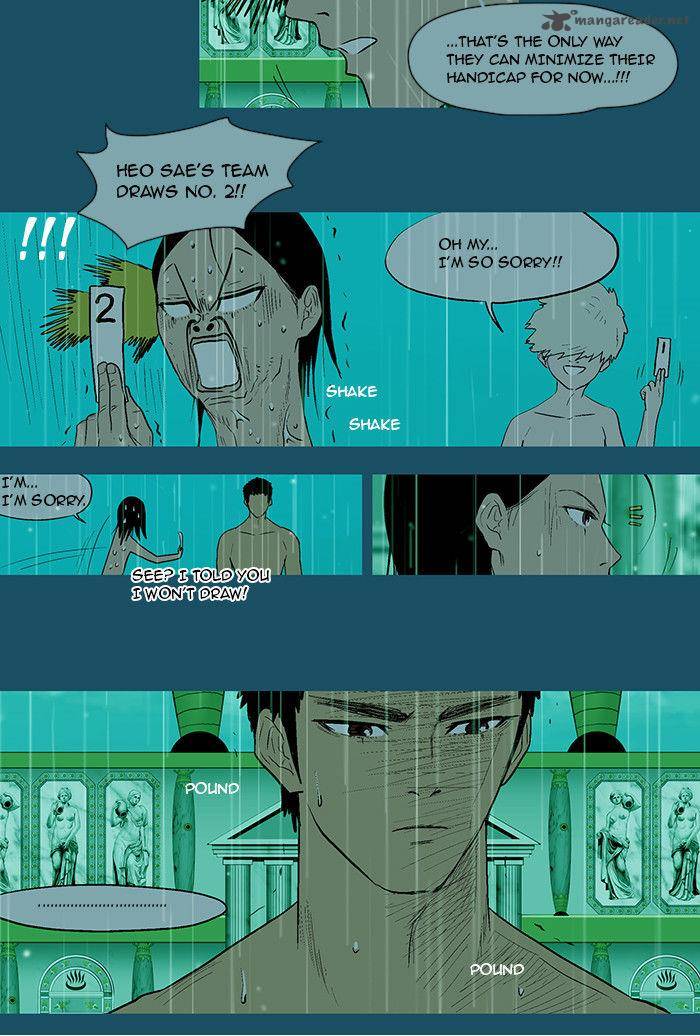 god_of_bath_25_12
