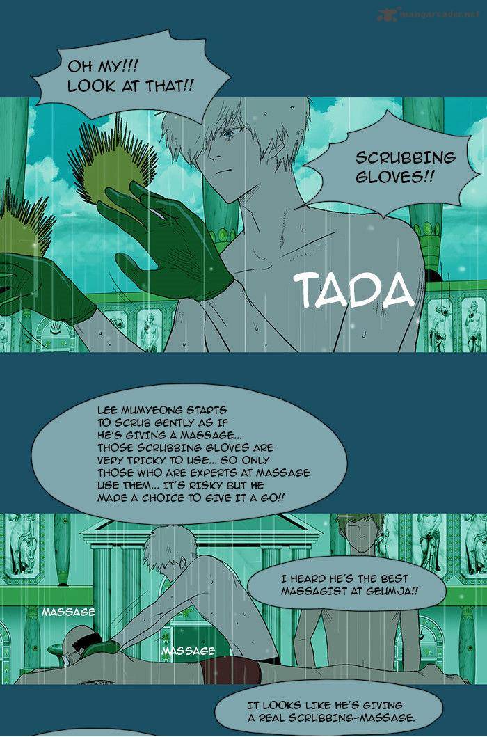 god_of_bath_25_14
