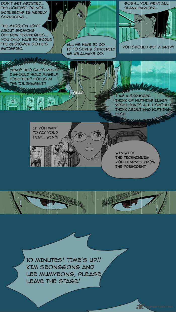 god_of_bath_25_17