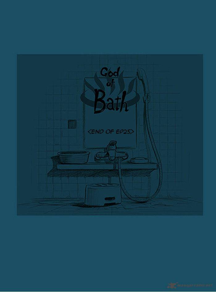 god_of_bath_25_42