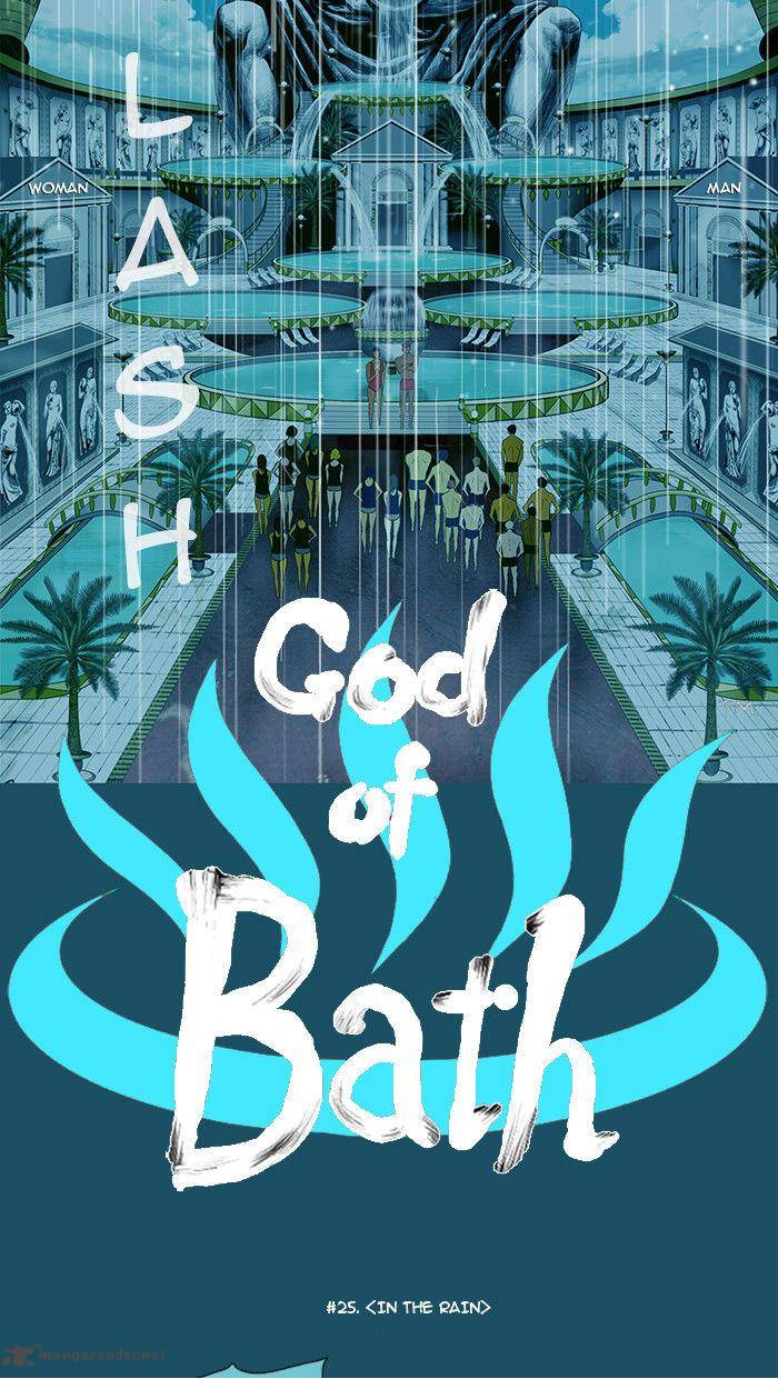 god_of_bath_25_8