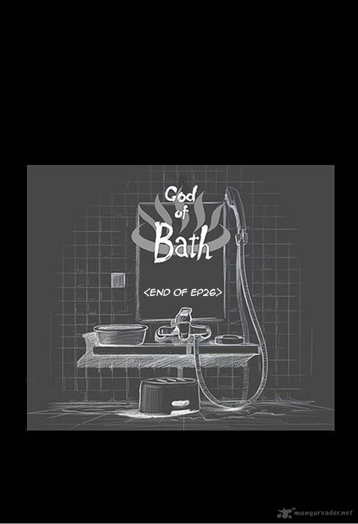 god_of_bath_26_42