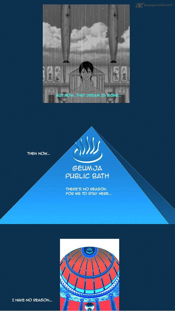 god_of_bath_26_9