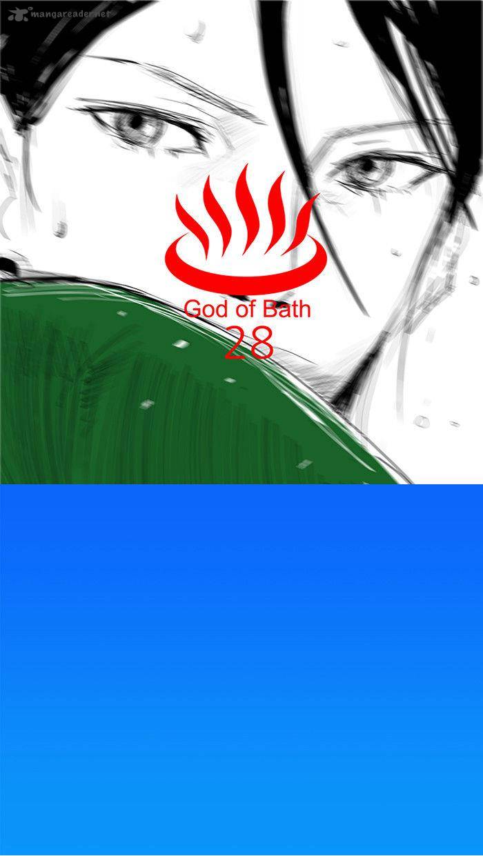 god_of_bath_28_1