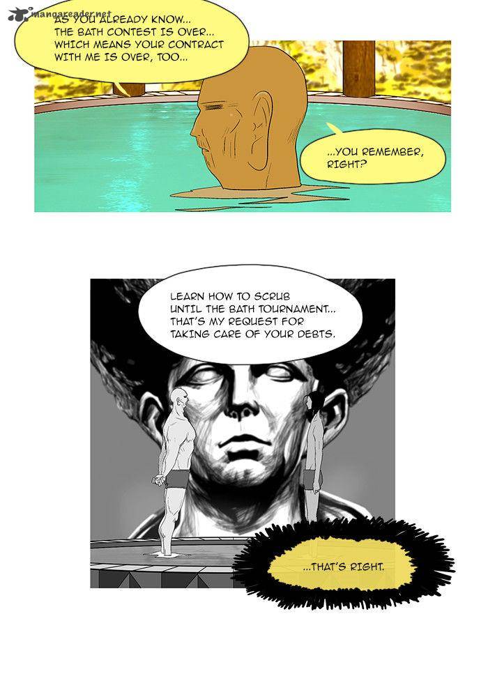 god_of_bath_28_13