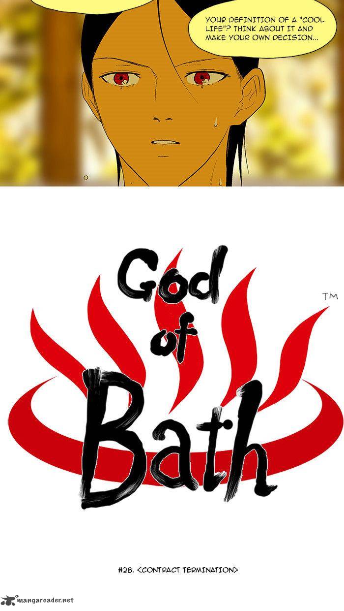 god_of_bath_28_19