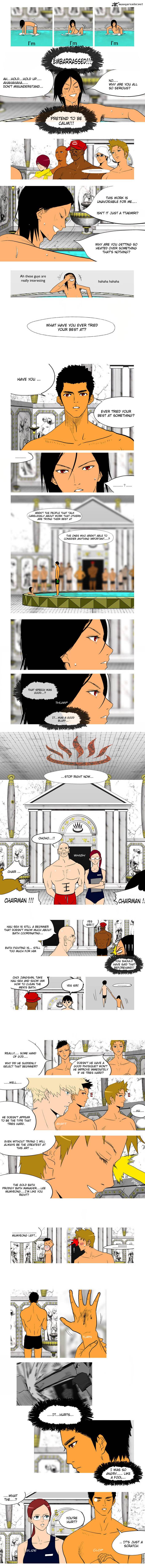god_of_bath_4_4