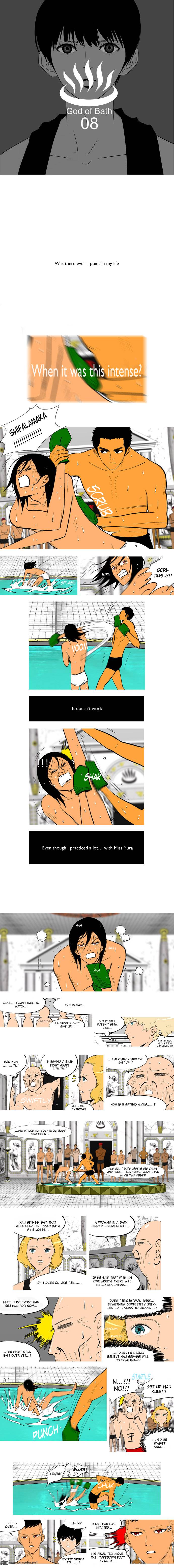 god_of_bath_8_1