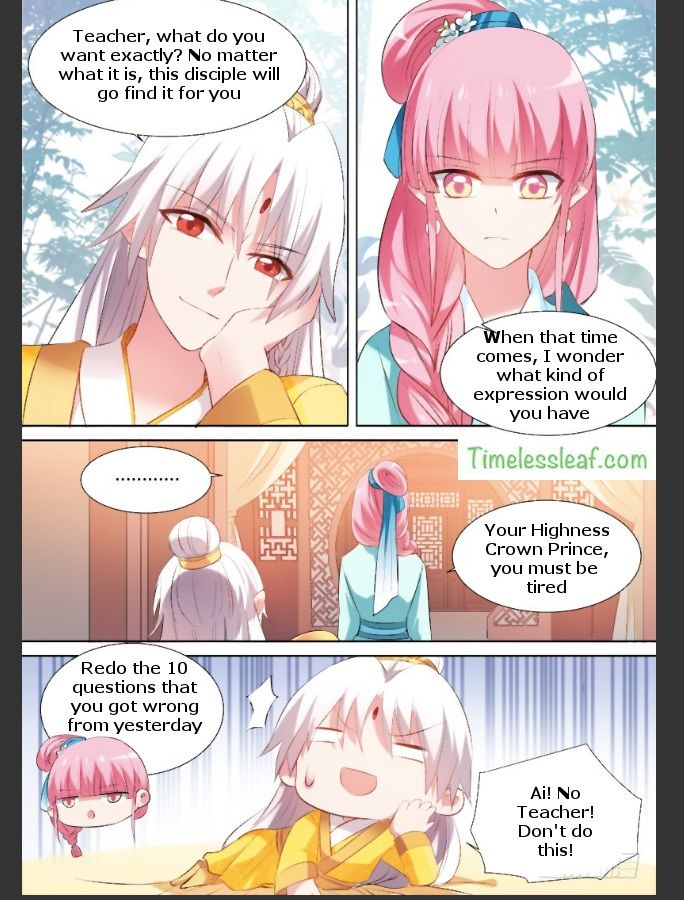 goddess_creation_system_104_2