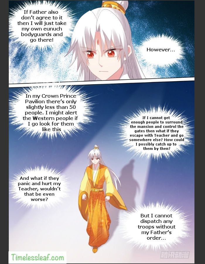 goddess_creation_system_111_4