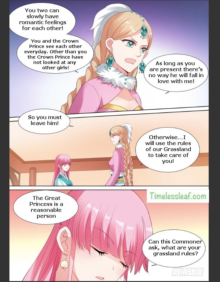 goddess_creation_system_113_7