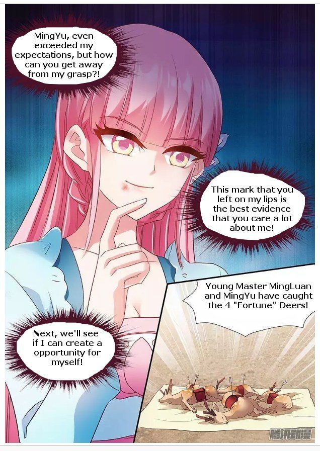 goddess_creation_system_60_5