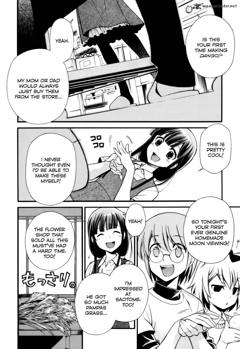 gohan_shiyo_4_16