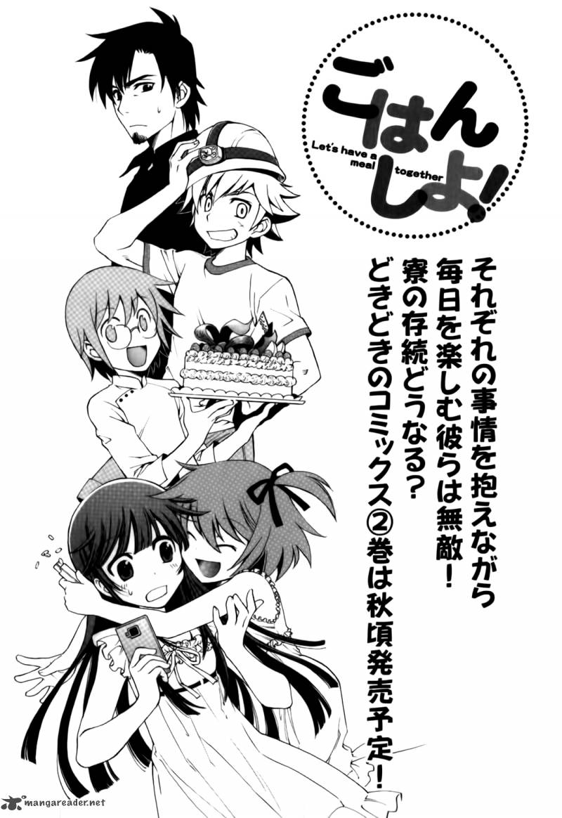 gohan_shiyo_5_35