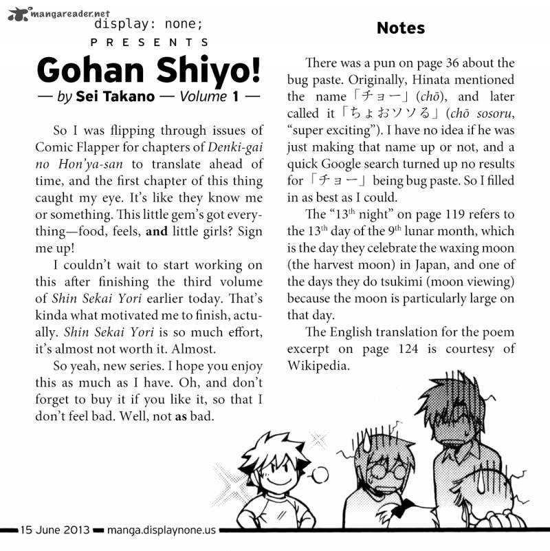 gohan_shiyo_5_36