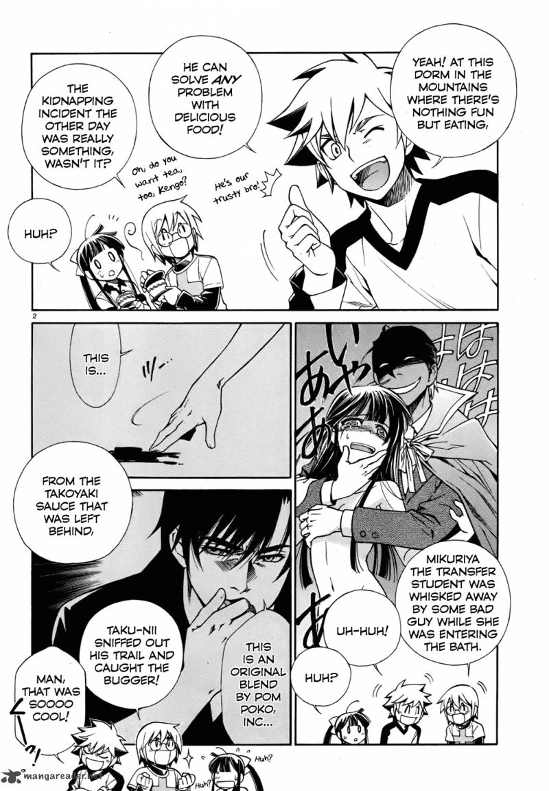 gohan_shiyo_5_38
