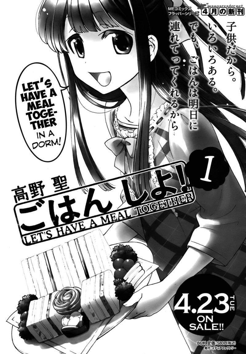 gohan_shiyo_5_41