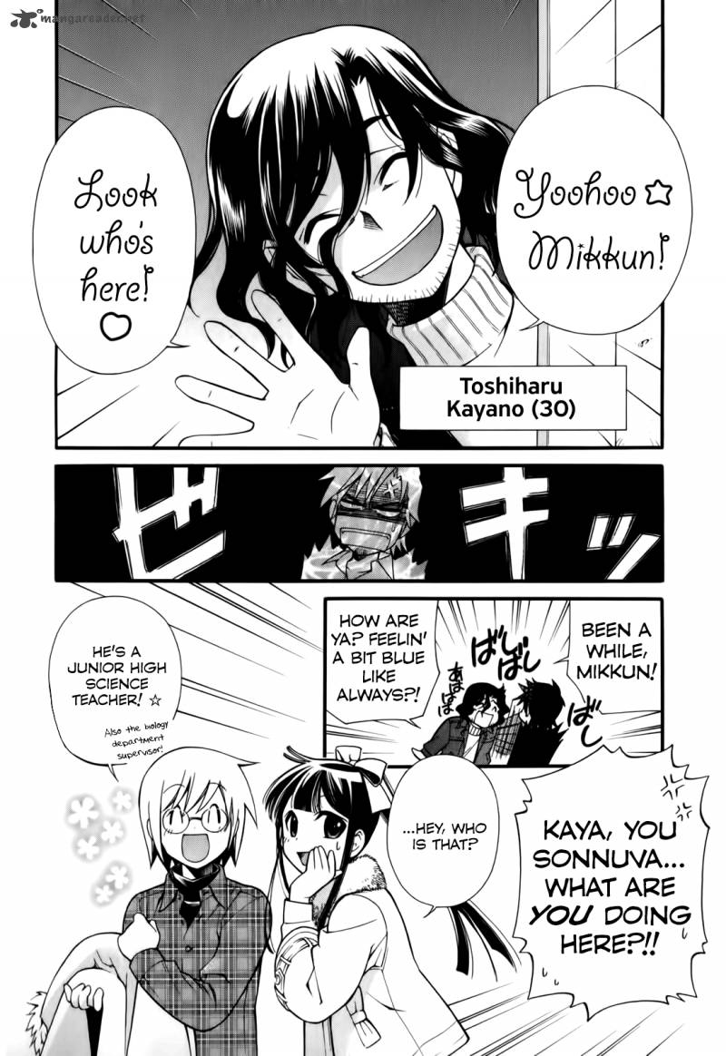 gohan_shiyo_5_8