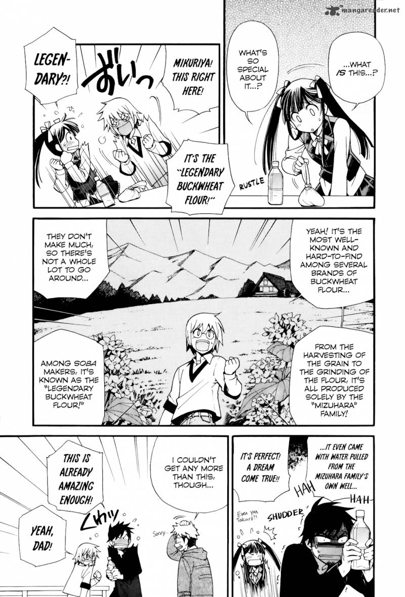 gohan_shiyo_6_14