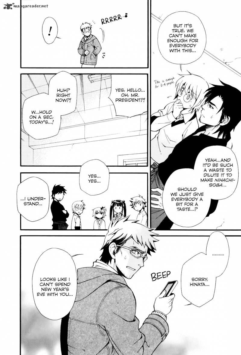 gohan_shiyo_6_15