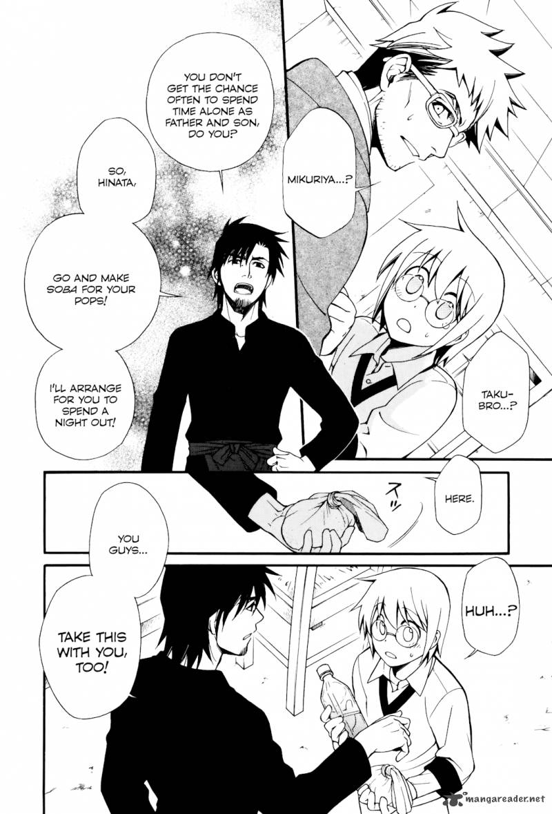 gohan_shiyo_6_17