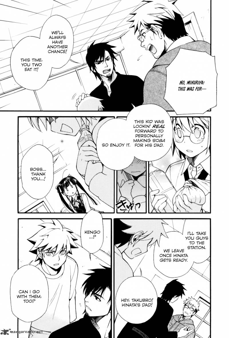 gohan_shiyo_6_18