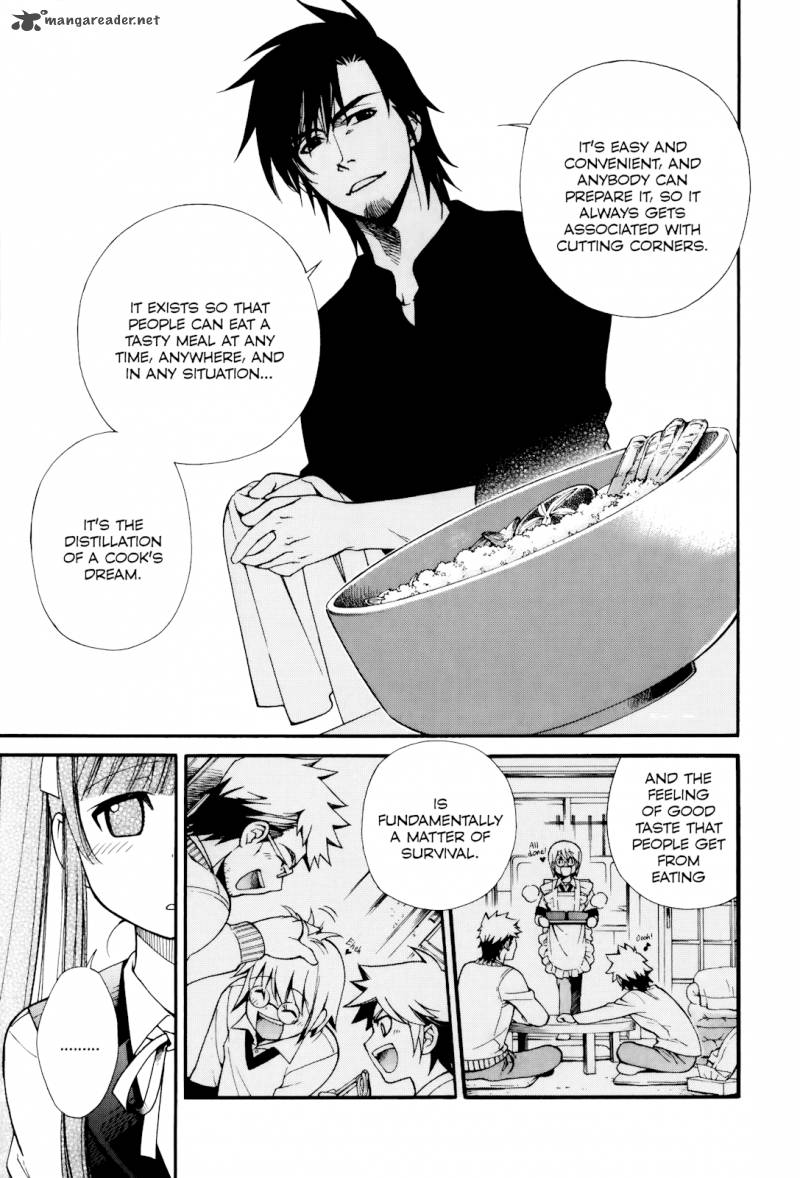 gohan_shiyo_6_28