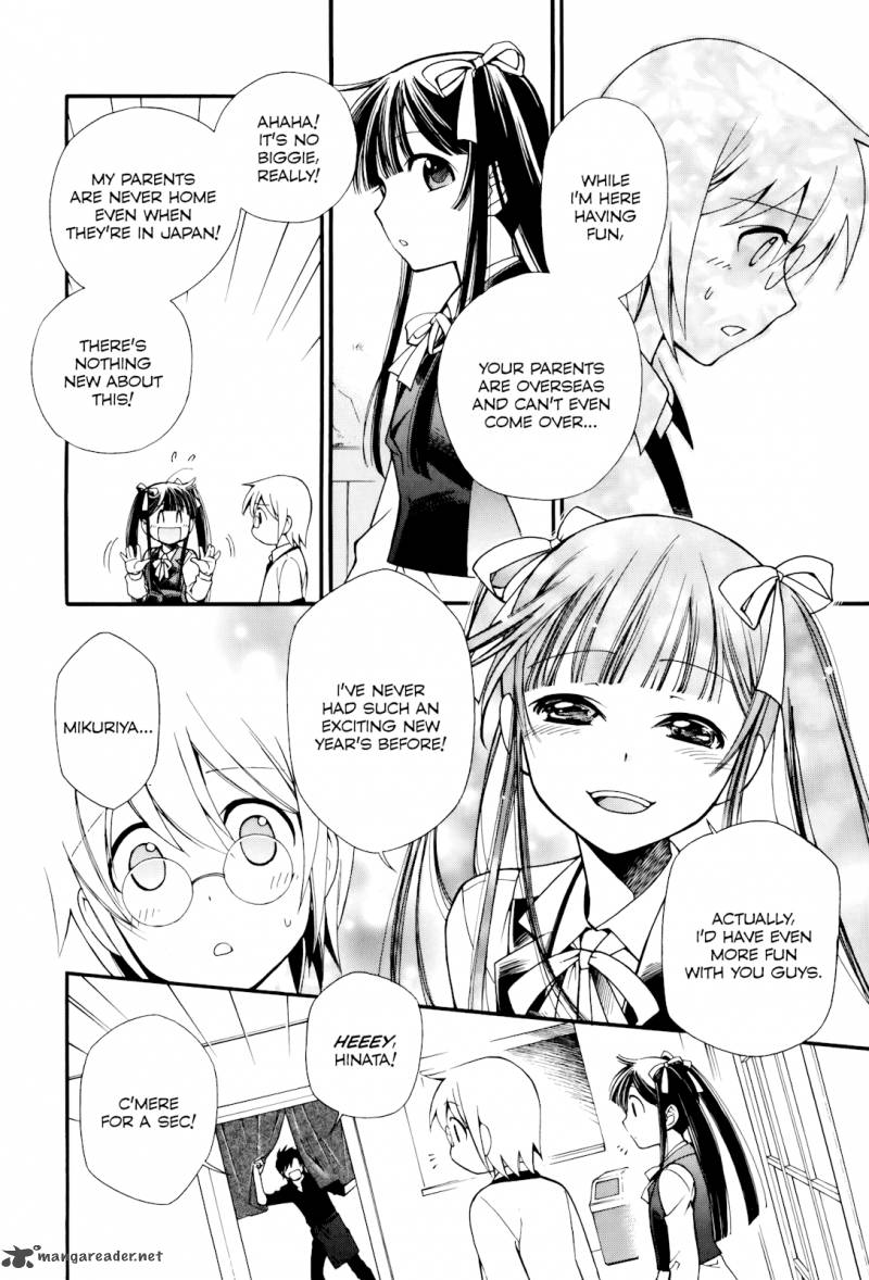 gohan_shiyo_6_7